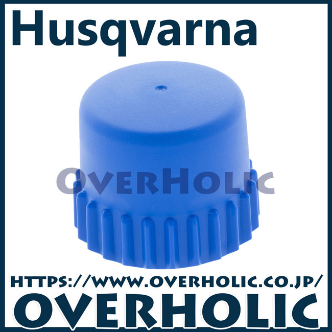 ハスクバーナ純正部品　カッターノブ