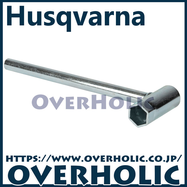 ハスクバーナ純正部品　プラグレンチ