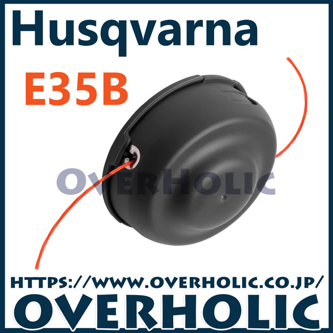 ハスクバーナ純正部品ナイロンカッターハードタイプ/T35B/535iFR