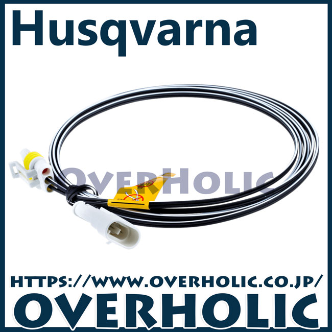 ハスクバーナ純正部品 低電圧コード/10M