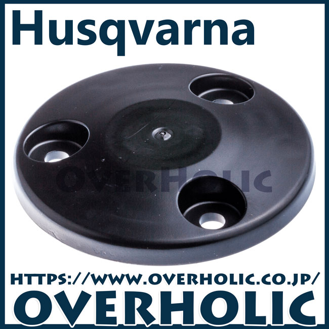 ハスクバーナ純正部品　カバーキット