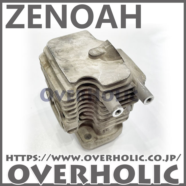 ゼノア純正部品シリンダー