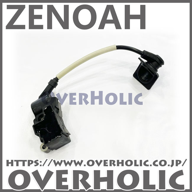 ゼノア純正部品　コイルアッセン