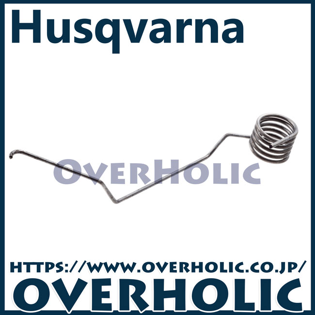 ハスクバーナ純正部品　スロットルスプリング 550XP-JP(G)/560XP-JP(G)