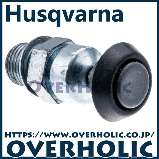 ハスクバーナ純正部品　デコンプバルブ/592XP/572XP/372XP