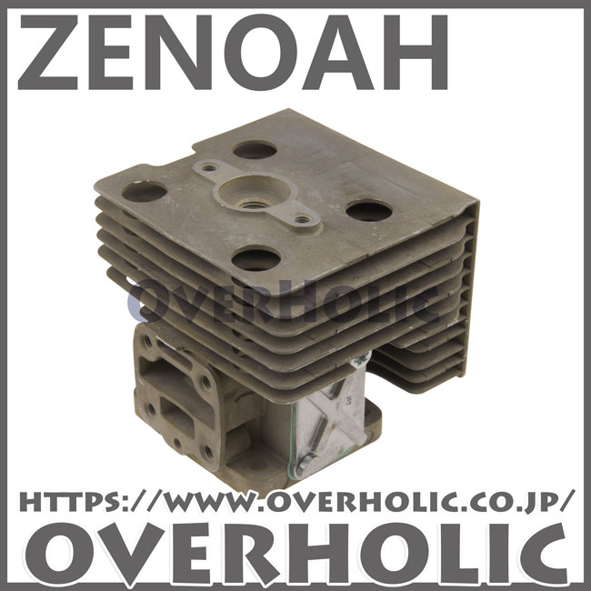 ゼノア純正部品　シリンダーアッセン