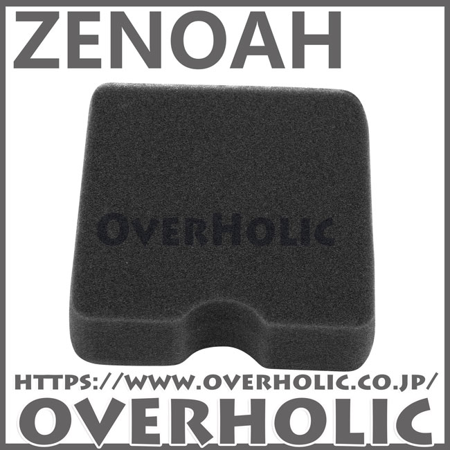 ゼノア純正部品　エレメント