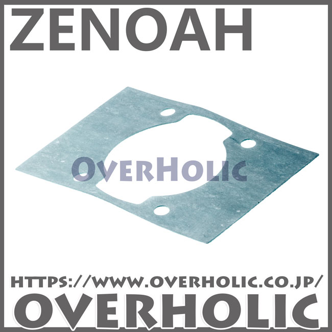 ゼノア純正部品　シリンダーガスケット
