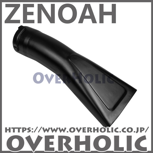 ゼノア純正部品　フラットノズル