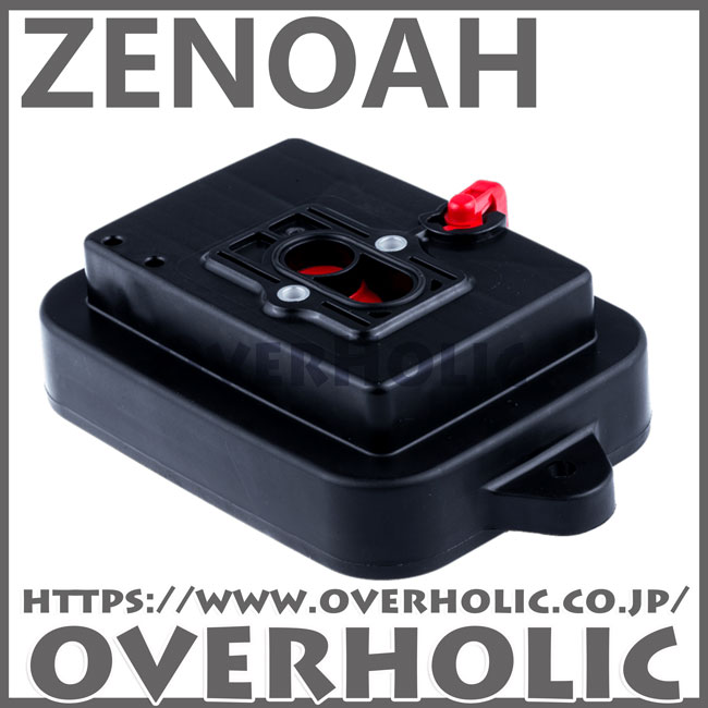 ゼノア純正部品　フィルターホルダー