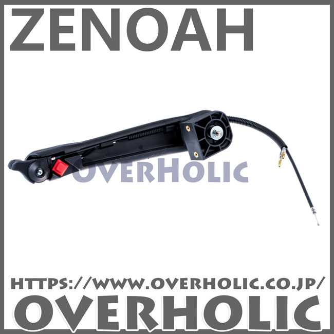 ゼノア純正部品　レバーアッセン