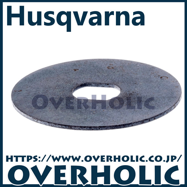 ハスクバーナ純正部品ワッシャ