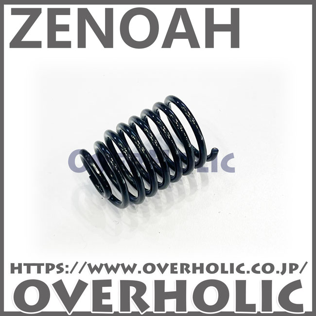 ゼノア純正部品　防振スプリング