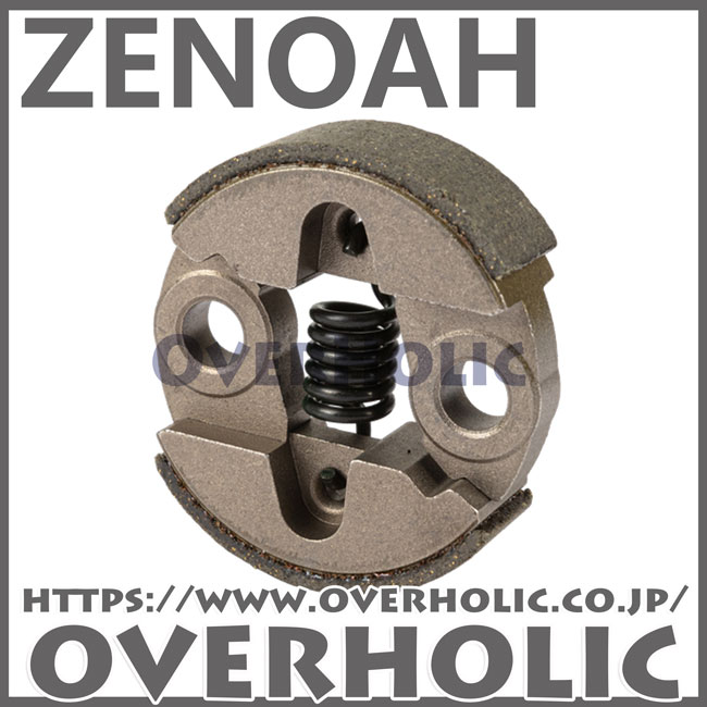 ゼノア純正部品クラッチアッセン/BCZ315/BCZ300