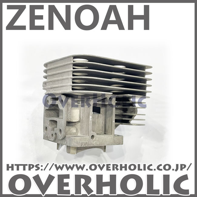 ゼノア純正部品　シリンダー/BCZ315/BCZ300/BKZ305