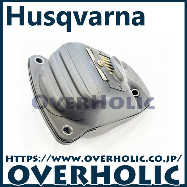 ハスクバーナ純正部品マフラー