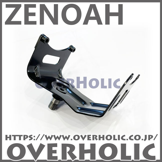 ゼノア純正部品ブラケット