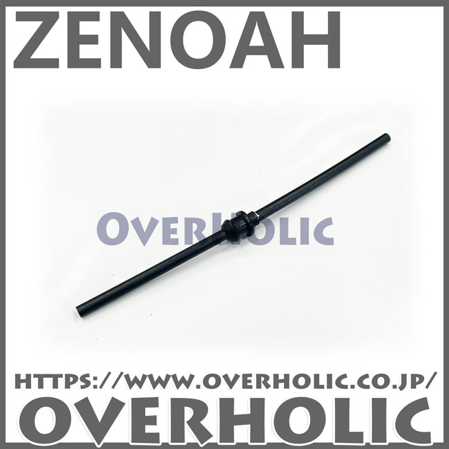 ゼノア純正部品燃料パイプ/GZ2700T/GZ2800T