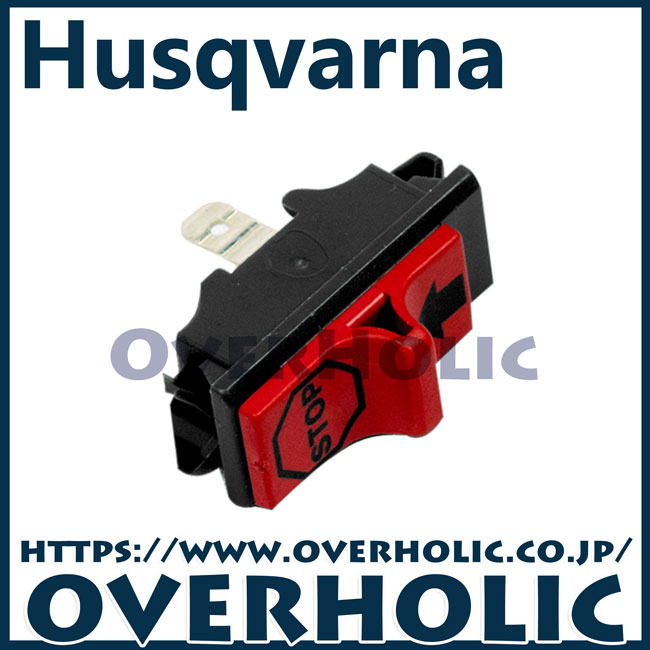 ハスクバーナ純正部品スイッチ/372XP/365