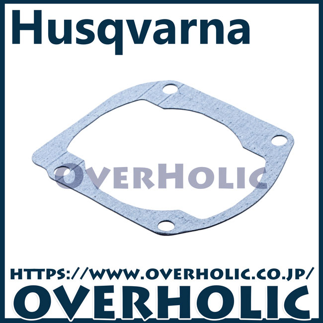 ハスクバーナ純正部品シリンダーガスケット