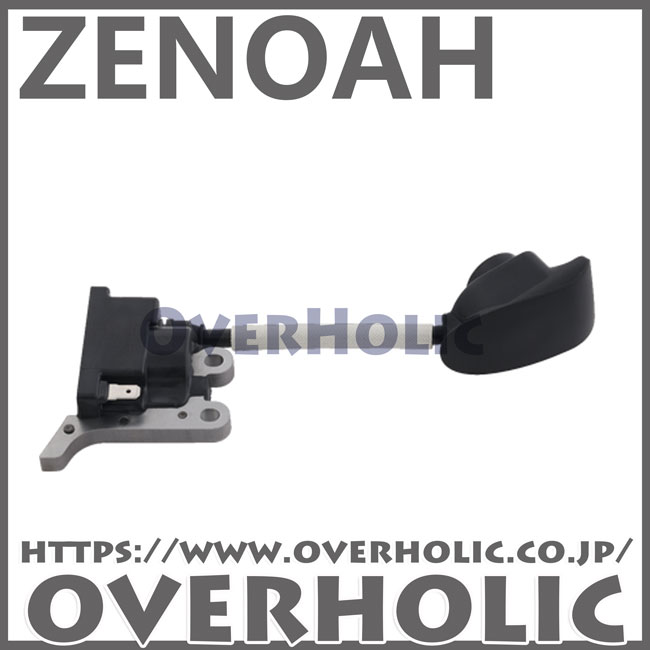 ゼノア純正部品　イグニッションコイル
