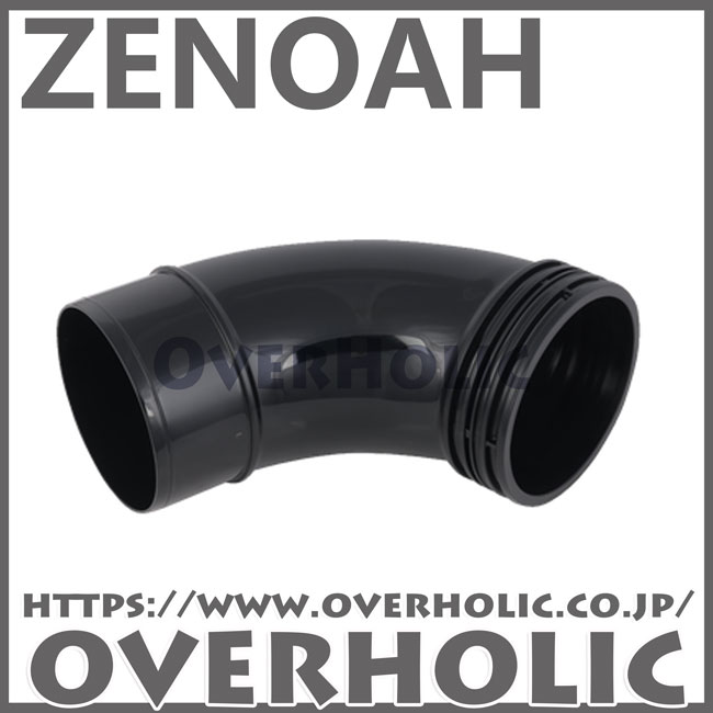ゼノア純正部品　エルボ