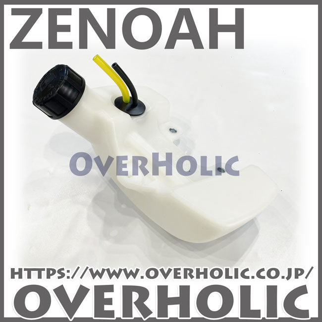 ゼノア純正部品　タンクアッセン