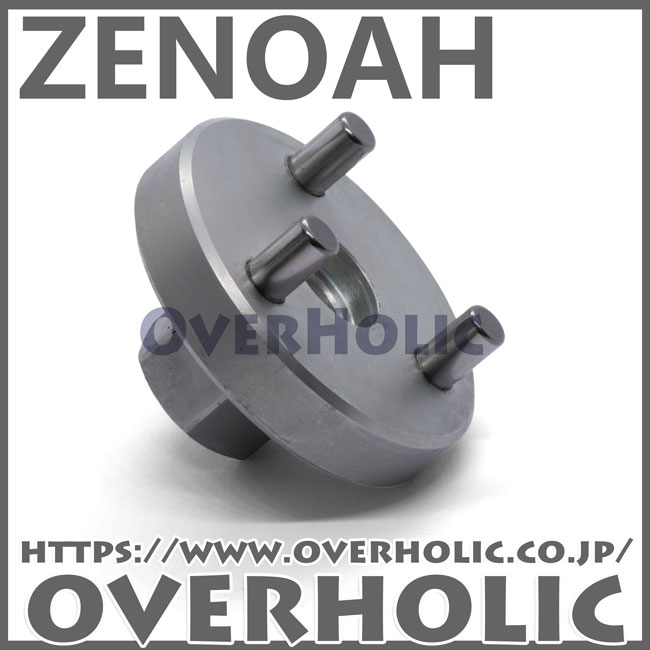 ゼノア純正特殊工具　クラッチ脱着レンチ/GZ3950EZ/G5201P/543XP