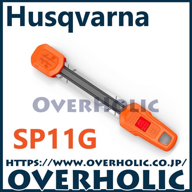 ハスクバーナ目立て用品/2 in 1 目立てガイド/SP11G