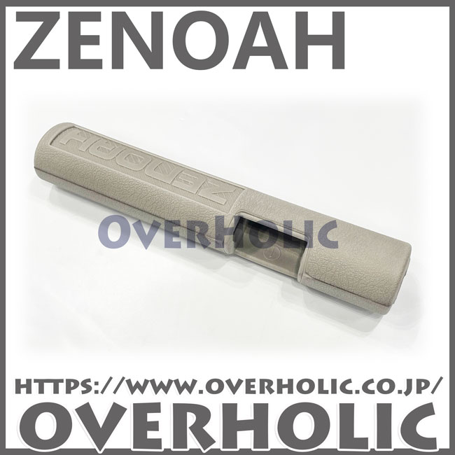 ゼノア純正部品プロテクタ