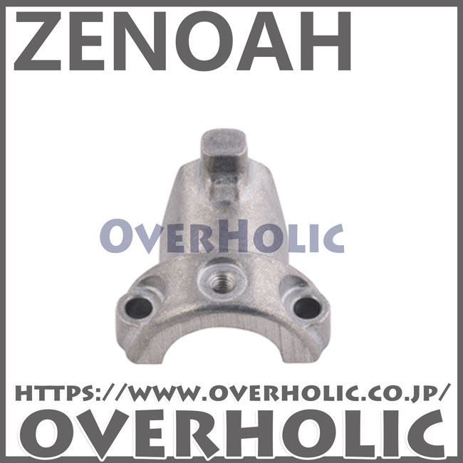ゼノア純正部品ブラケット