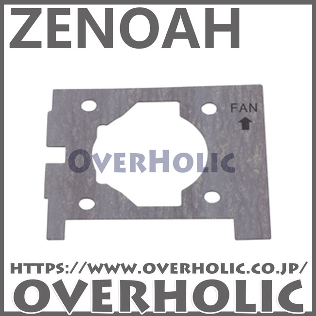 ゼノア純正部品　シリンダーガスケット