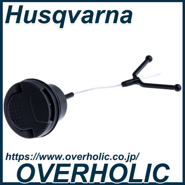 ゼノア純正部品タンクキャップ