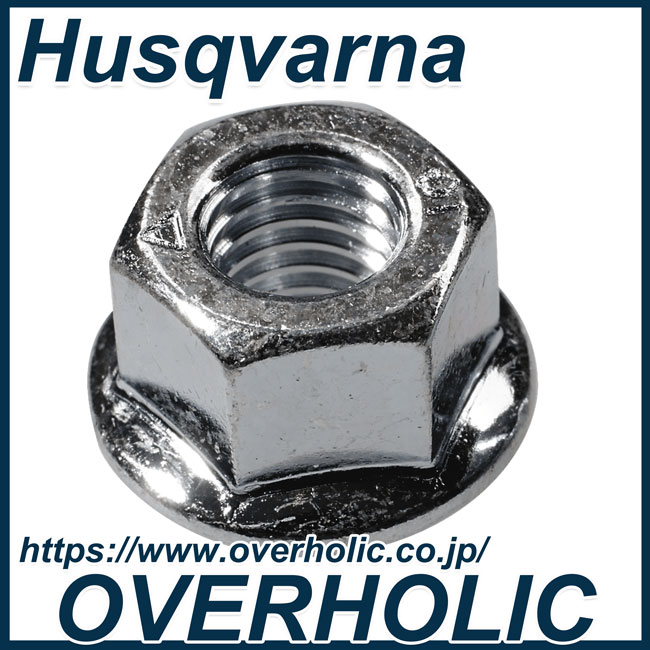 ゼノア純正部品　ナット