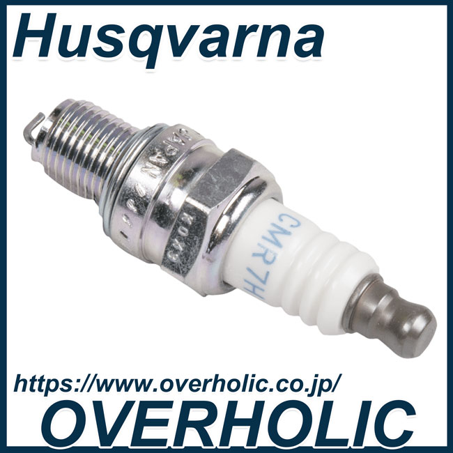 ハスクバーナ純正部品プラグCMR7H