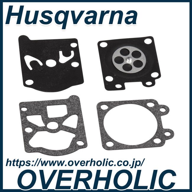 ハスクバーナ純正部品ダイヤフラムセット/GZ330EZ/GZ2800T