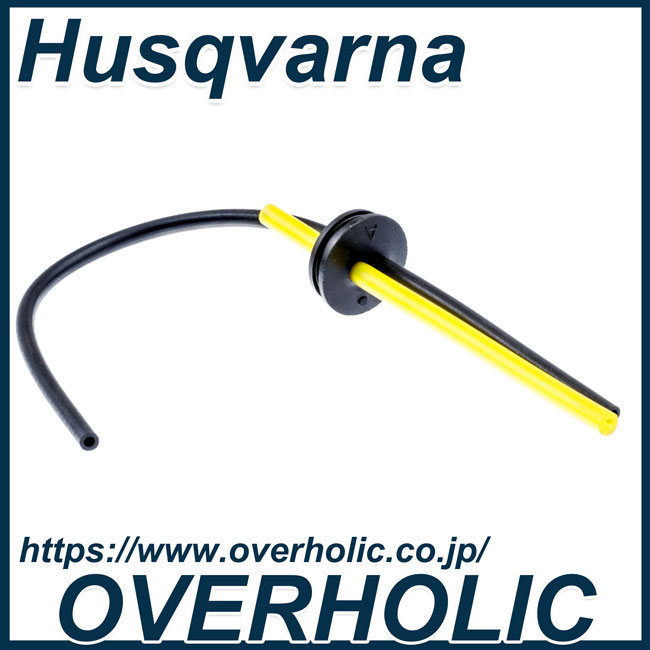 ゼノア純正部品パイプコンプ