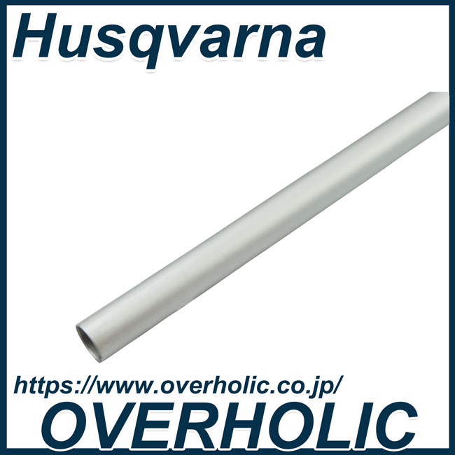 ゼノア純正部品パイプコンプリートBC2411/BC2611/BC2620