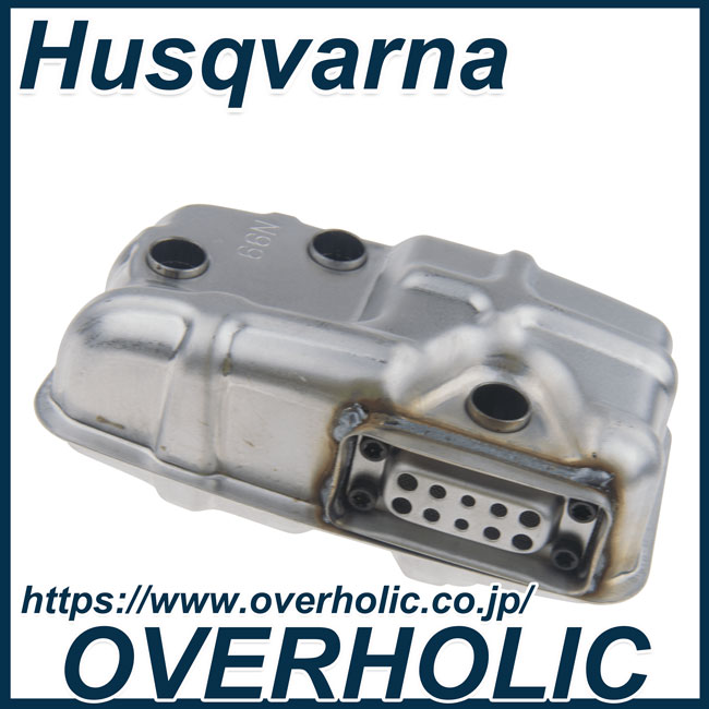 ゼノア純正部品マフラーアッセン/EBZ8500/EBZ7500/EBZ8550