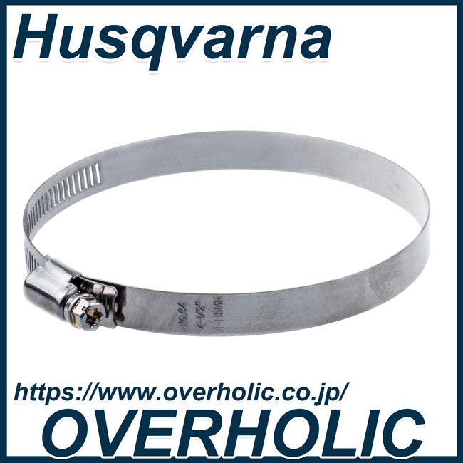 ゼノア純正部品　クランプ/EBZ7500/EBZ8500