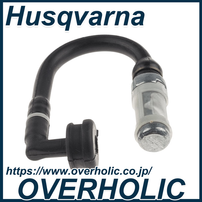 ゼノア純正部品オイルパイプコンプ