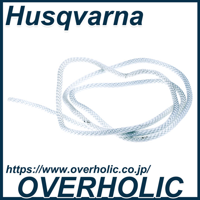 ゼノア純正部品　スタータロープ