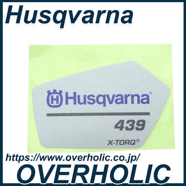 ゼノア純正部品デカール/439