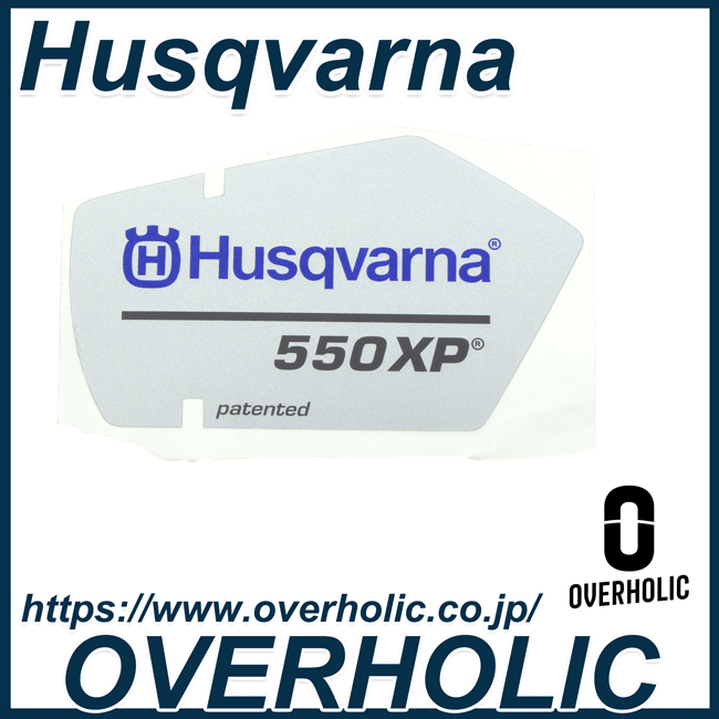 ハスクバーナ純正部品スタータデカール550XP