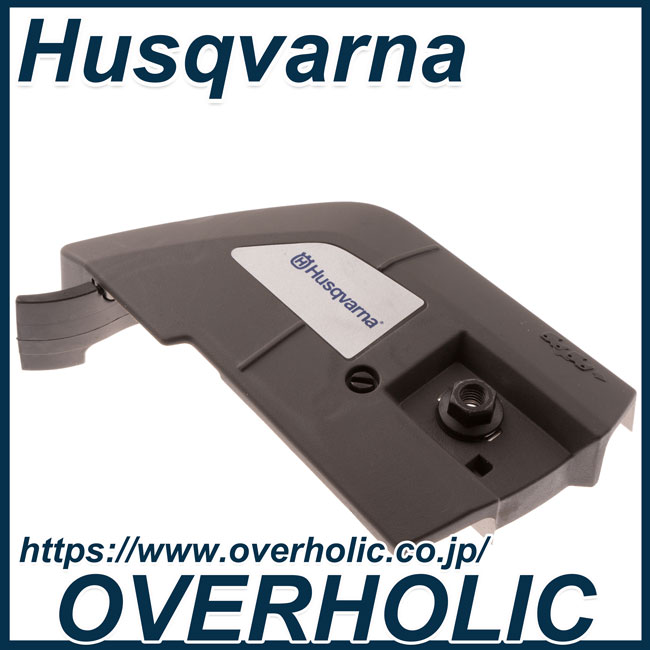 ハスクバーナ純正部品クラッチカバーアッセン