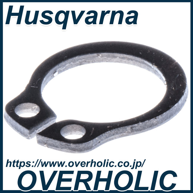 ハスクバーナ純正部品サークリップ