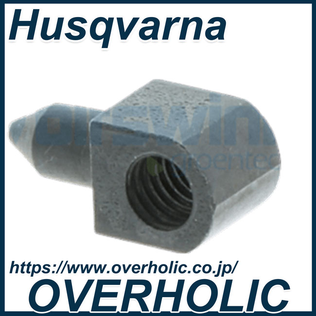 ハスクバーナ純正部品調整ピン