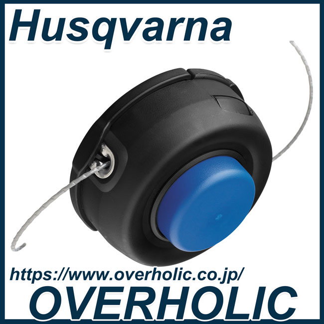 ハスクバーナ純正部品ナイロンカッターT35/535iFR