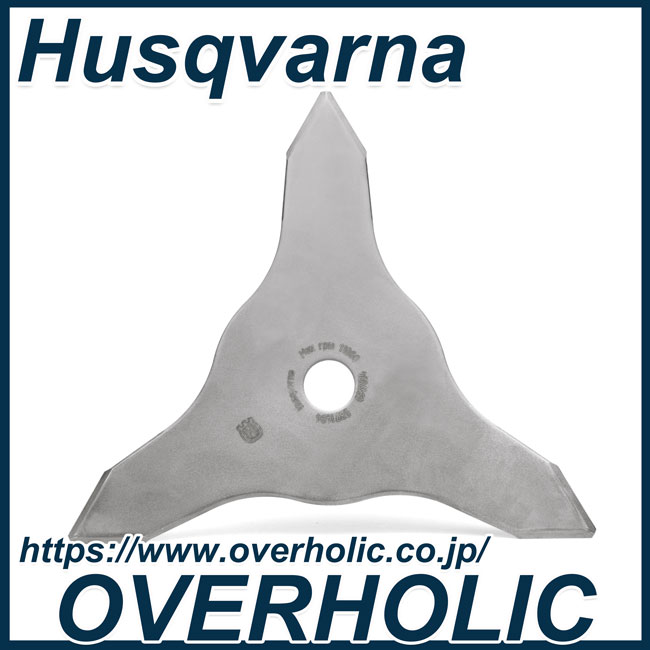 ハスクバーナ純正部品　グラスブレード/300mm-3T