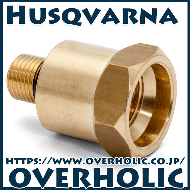 ハスクバーナ純正工具/アダプタ/10mm